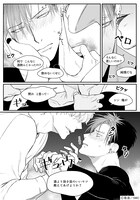 「たとえ信じられなくても」より。