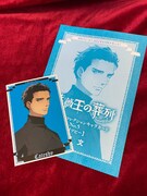 「薔薇王の葬列」のキャラクターボイス付きコレクションカードの第5弾「ケイツビー」。