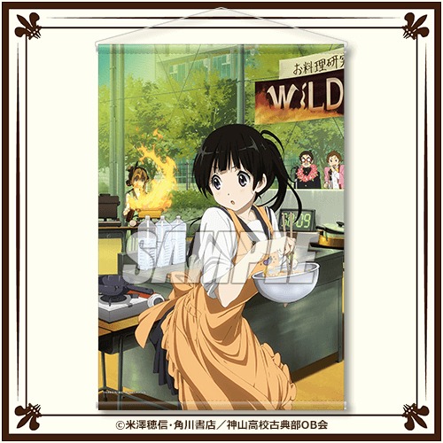S賞のB2タペストリー。