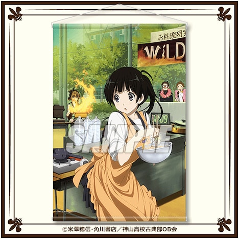 S賞のB2タペストリー。