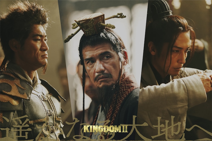 kingdom2 cast