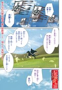 「紅霞後宮物語～小玉伝～」より。