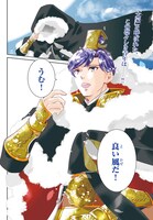 「紅霞後宮物語～小玉伝～」より。