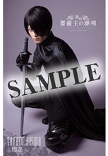 「薔薇王の葬列」でリチャード役を演じるWキャストの若月佑美、有馬爽人のポスター。