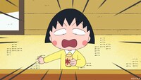 「『まる子、お茶の味にうるさい』の巻」より。
