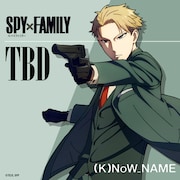 (K)NoW_NAME「TBD」のジャケット。(c)遠藤達哉／集英社・SPY×FAMILY製作委員会