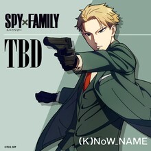 (K)NoW_NAME「TBD」のジャケット。(c)遠藤達哉／集英社・SPY×FAMILY製作委員会
