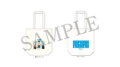 「ショッピングバッグ」全2種。