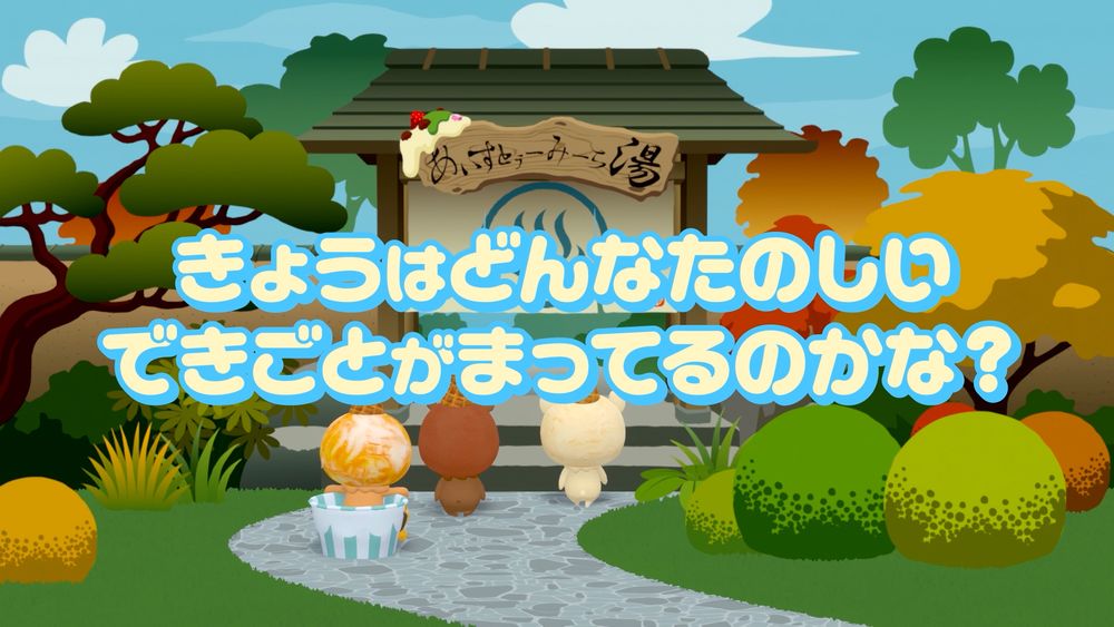 TVアニメ「iiiあいすくりん2」あいすくりん紹介動画より。