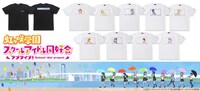 「エンディング柄Tシャツ」の集合柄とメンバー柄。