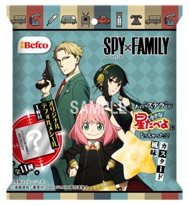 「スパイファミリー星たべよ（カスタード風味）」