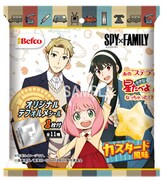 「スパイファミリー星たべよ（カスタード風味）」