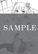 「悪役令嬢の兄に転生しました」1巻をアニメイトで購入した人に進呈される特典。