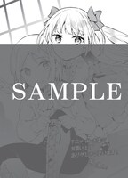 「悪役令嬢の兄に転生しました」1巻をアニメイトで購入した人に進呈される特典。