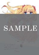 「悪役令嬢の兄に転生しました」1巻をゲーマーズで購入した人に進呈される特典。