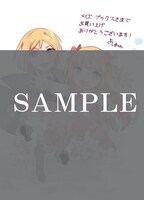 「悪役令嬢の兄に転生しました」1巻をメロンブックスで購入した人に進呈される特典。