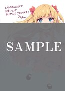 「悪役令嬢の兄に転生しました」1巻をとらのあなで購入した人に進呈される特典。
