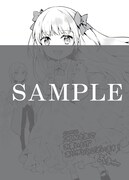 「悪役令嬢の兄に転生しました」1巻をCOMIC ZINで購入した人に進呈される特典。