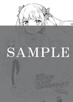 「悪役令嬢の兄に転生しました」1巻をCOMIC ZINで購入した人に進呈される特典。