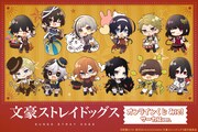 「文スト」サーカスがテーマのくじ、ミニキャラの缶バッジやアクスタフィギュアなど