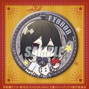 C賞の缶バッジ。