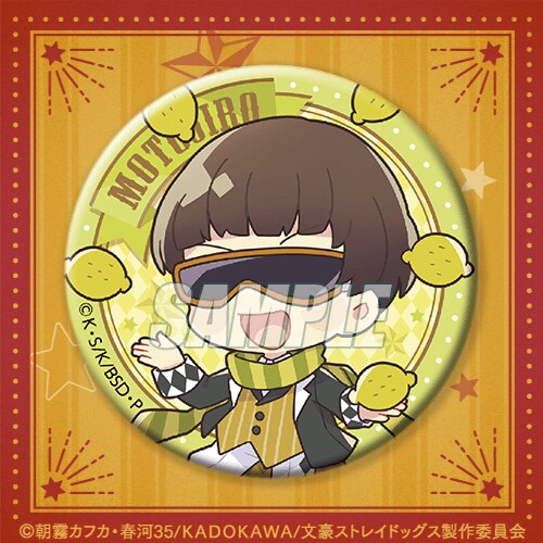 文スト」サーカスがテーマのくじ、ミニキャラの缶バッジやアクスタ