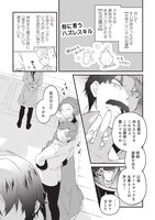 「生活魔法はハズレスキルじゃない」第1話より。