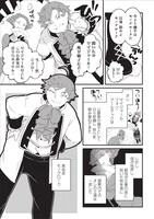 「生活魔法はハズレスキルじゃない」第1話より。