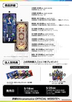 ミュージックカード