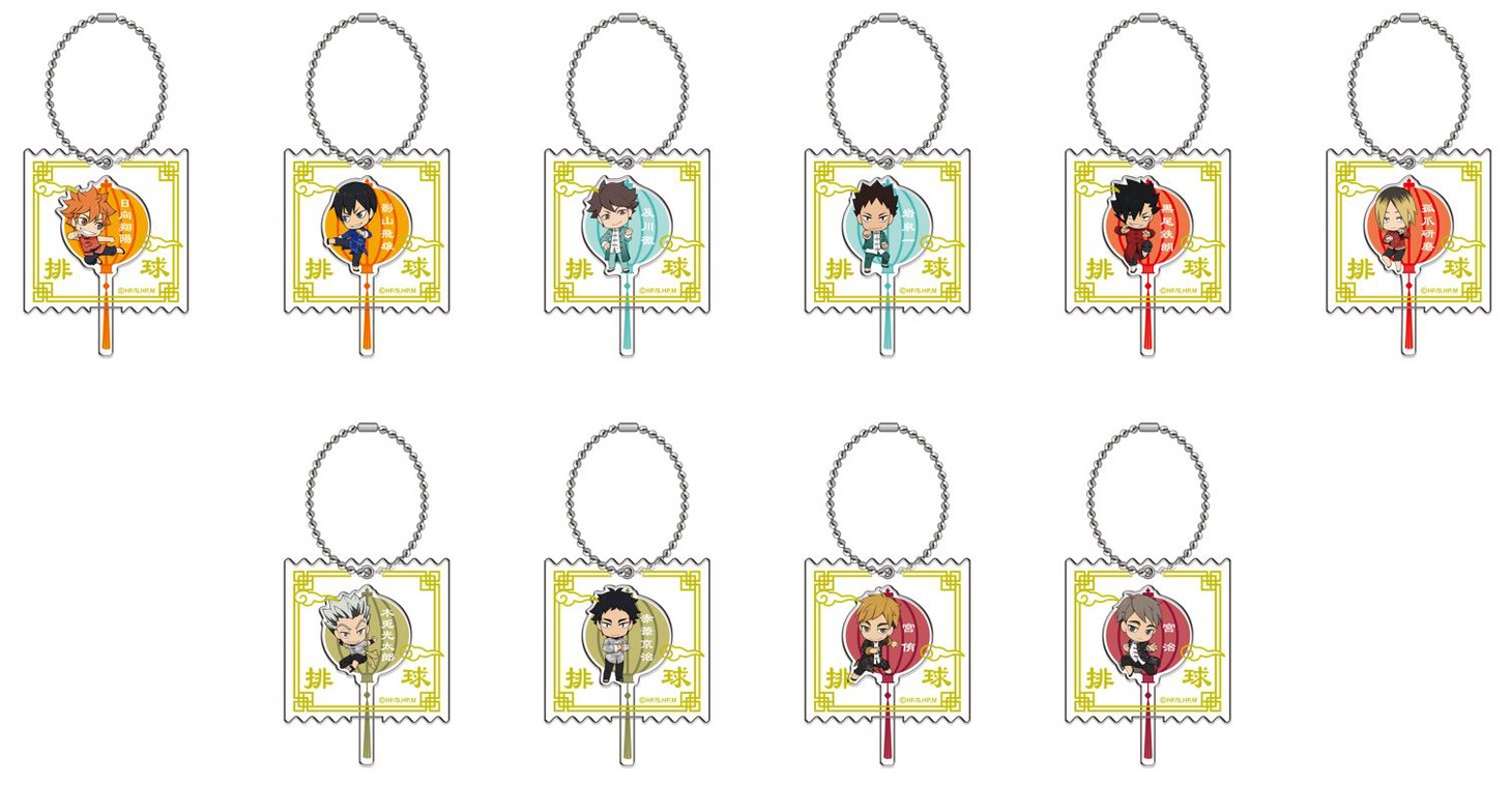 「カバーキーホルダー」