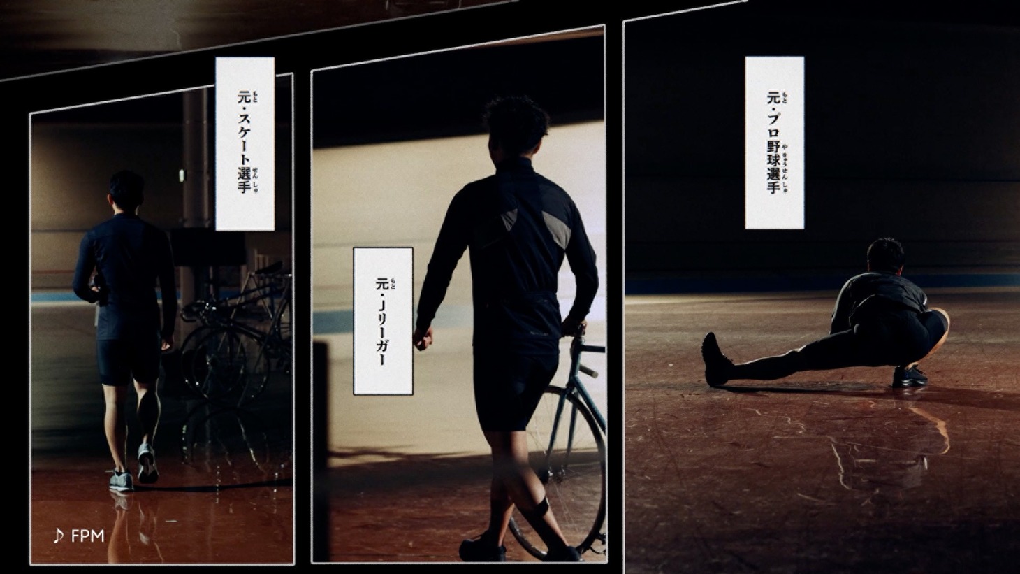 2022年度新競輪ブランドのテレビCMより。