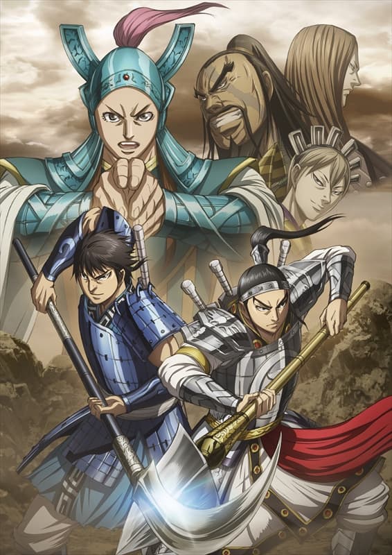 キングダム 第4シリーズ 著雍攻略戦 のビジュアル公開 魏軍に挑む信と王賁の姿 動画あり コミックナタリー