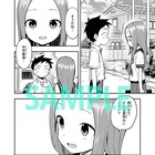 映画「からかい上手の高木さん」入場者特典に新作マンガ、原作第1話の“リライト”も
