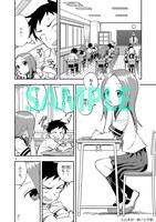 入場者プレゼントの小冊子「からかい上手の高木さん “映画”巻」より、「消しゴム」。