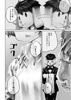 「300年引きこもり、作り続けてしまった骨董品《魔導具》が、軒並みチート級の魔導具だった件」より。