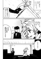 「300年引きこもり、作り続けてしまった骨董品《魔導具》が、軒並みチート級の魔導具だった件」より。