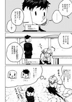 「300年引きこもり、作り続けてしまった骨董品《魔導具》が、軒並みチート級の魔導具だった件」より。