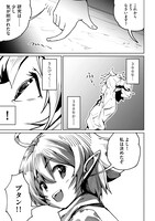 「300年引きこもり、作り続けてしまった骨董品《魔導具》が、軒並みチート級の魔導具だった件」より。