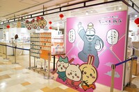 グッズコーナーのパネル。