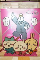 グッズコーナーのパネル。