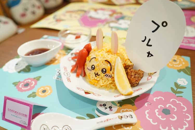 プルャ」の吹き出しも忠実に再現、コラボカフェ「ちいかわ飯店」は明日 