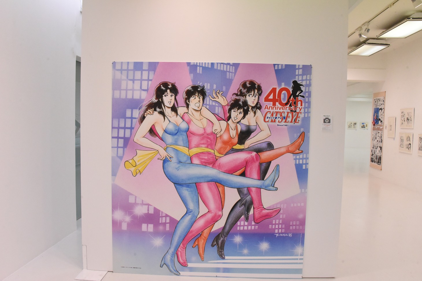 「シティーハンター」のフォトスポット。