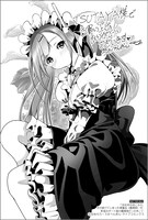 購入特典（TSUTAYA）