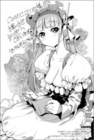 購入特典（COMIC ZIN）