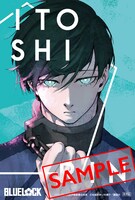 「ブルーロック」購入特典サンプル。