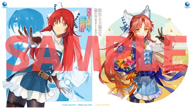 特設サイトでプレゼントされている壁紙のサンプル。