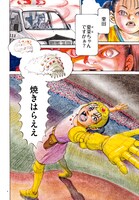 「SPUNK -スパンク！-」より。