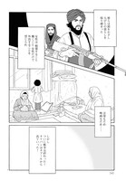 「女の子がいる場所は」より。