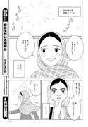 「女の子がいる場所は」より。