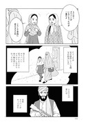 「女の子がいる場所は」より。